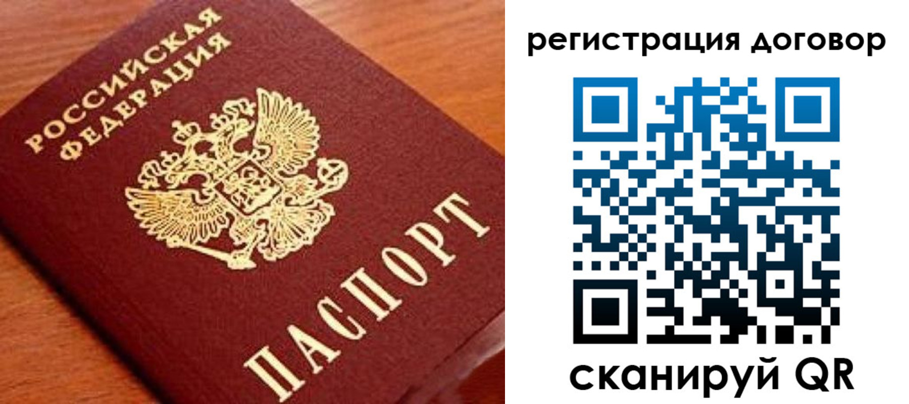 временная регистрация госуслуги в Выксе