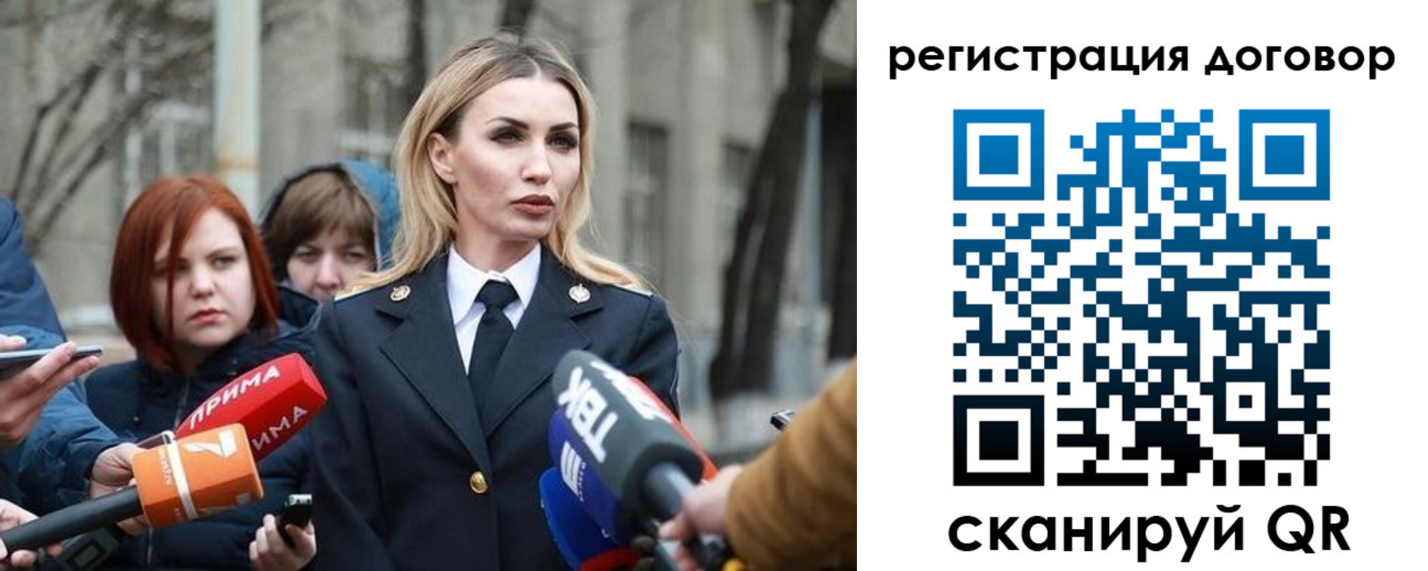 прописка для школы в Выксе