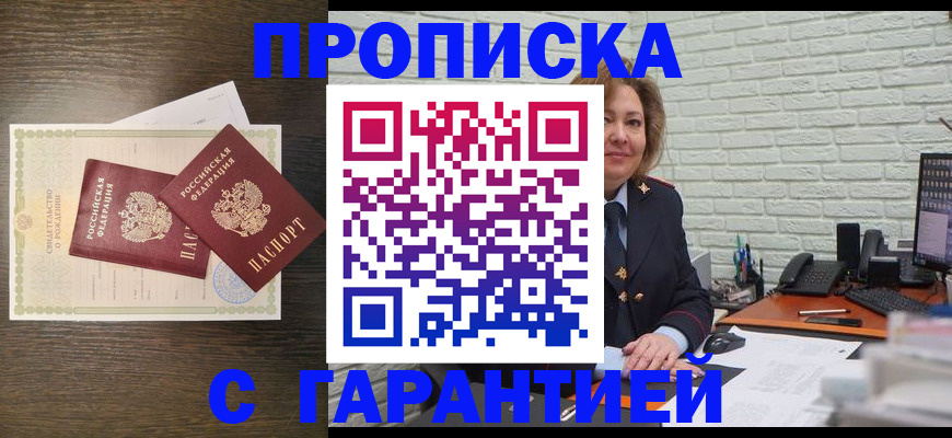 пропишу в квартире в Выксе